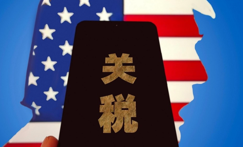 关税，美国关税