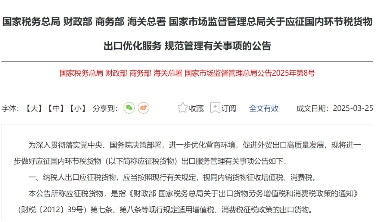 微信截图_20250725115508.png