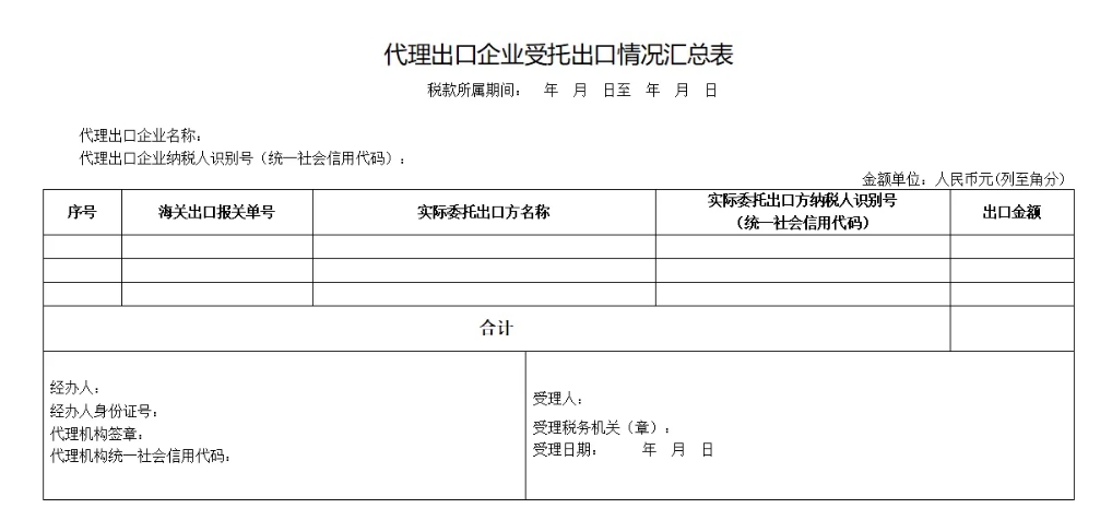 微信截图_20250725115447.png