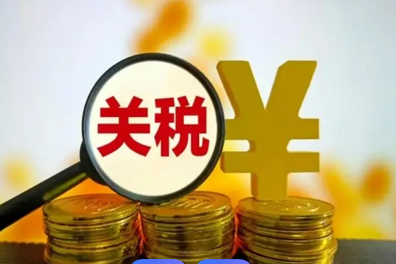 国际空运，跨境电商