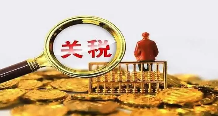 美国，关税