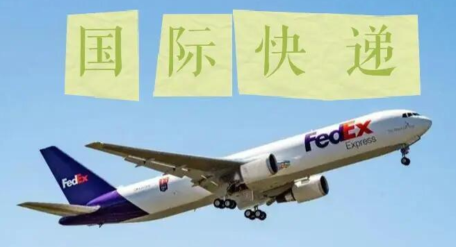 国际快递，瑞士