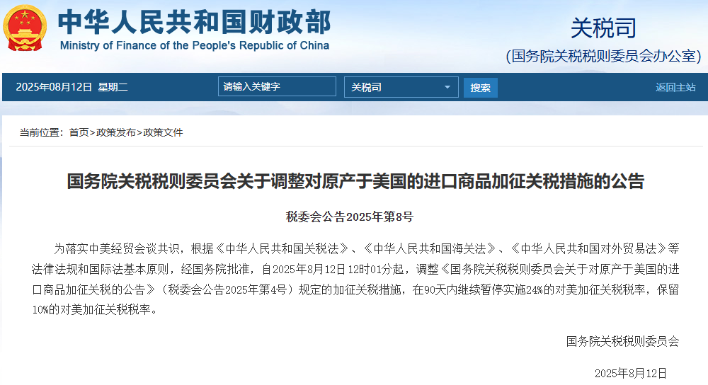 微信图片_20250812094435.png