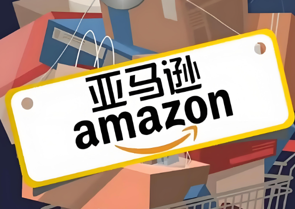 亚马逊墨西哥推出低价专区 Amazon Bazaar，剑指新兴电商竞争（跨境电商新闻资讯）