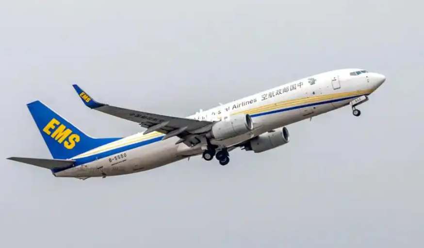 国际小包，EMS