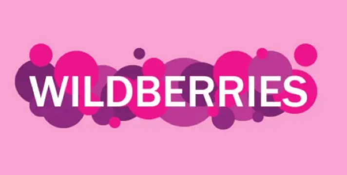 Wildberries，俄罗斯平台