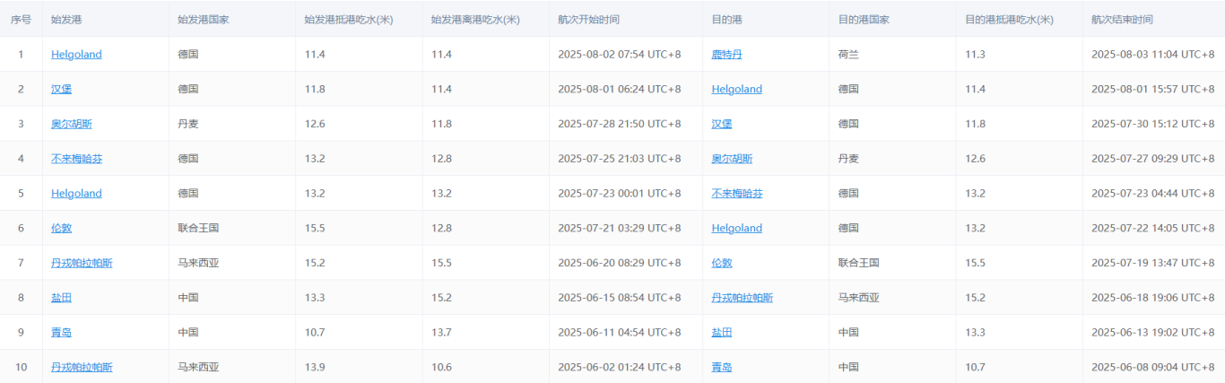 微信图片_20250814170203.png