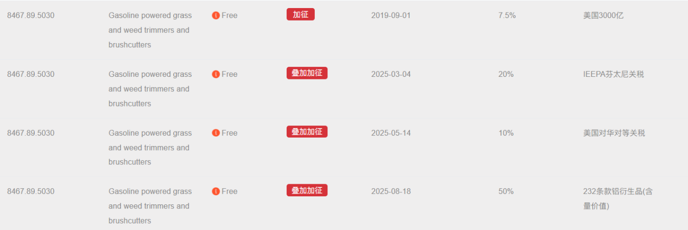 微信图片_20250820170045.png