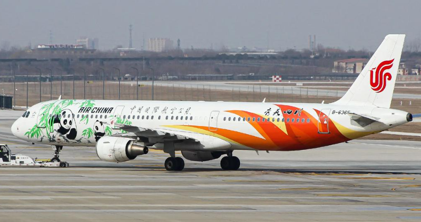 国际空运，空运价格