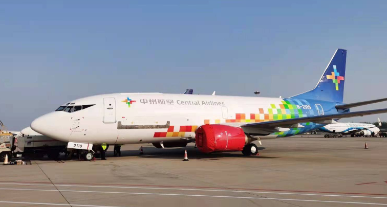 国际空运，航空货运