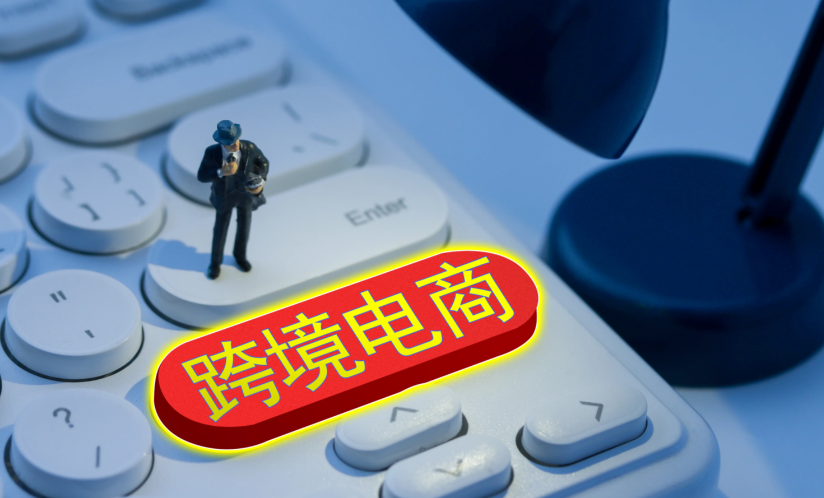 越南，跨境电商