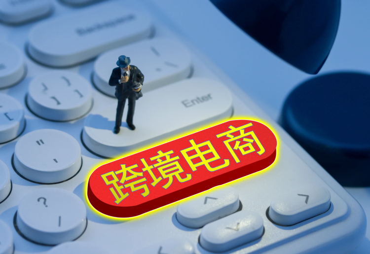策红利向中小企业倾斜！江苏加码跨境扶持，覆盖“出海+回流”（跨境电商新闻资讯）