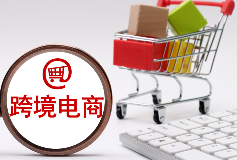 聚焦广东外贸：今年前7个月进出口同比攀升4.3%（国际贸易新闻资讯）