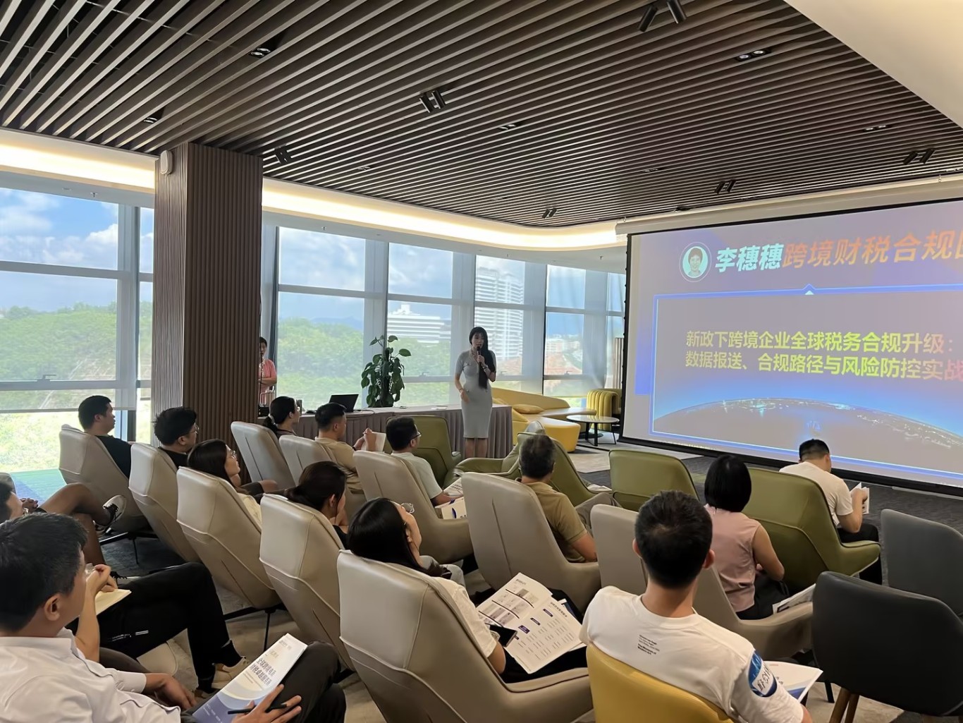 undefined 百运网,关税合规