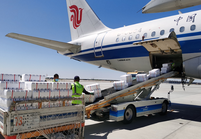 国际空运，应急处理