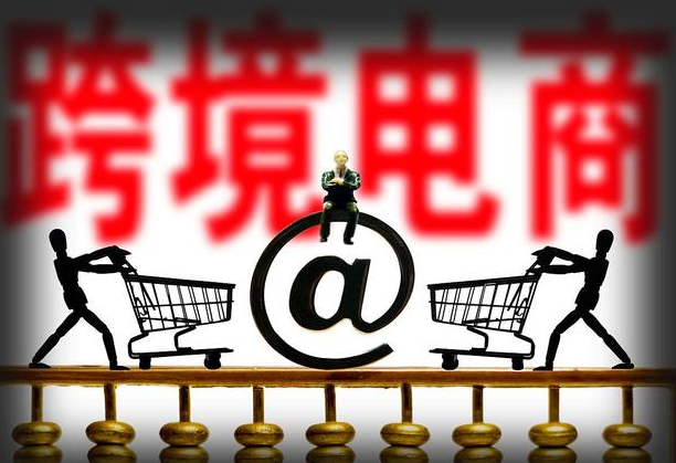 俄罗斯，跨境电商