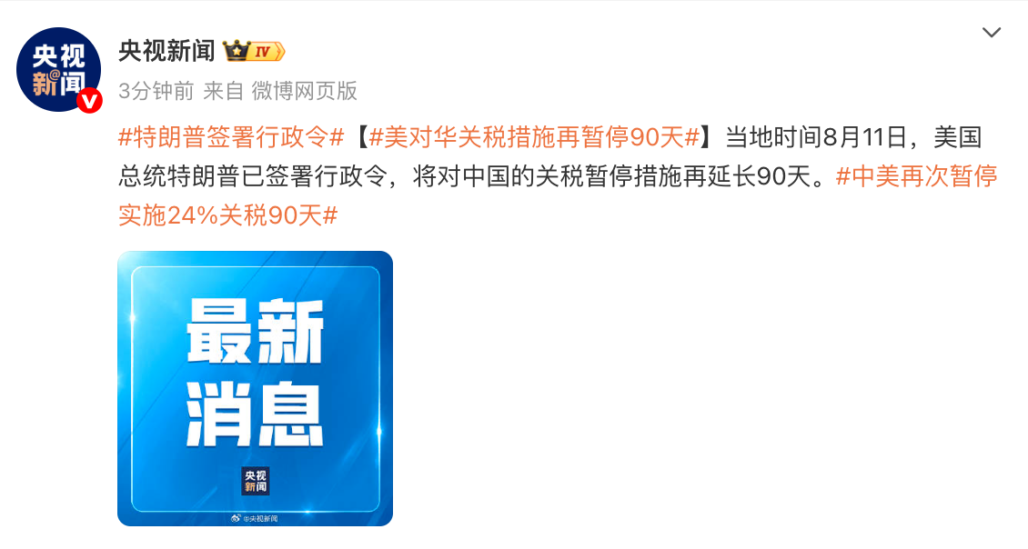 undefined 美国关税,中美关税
