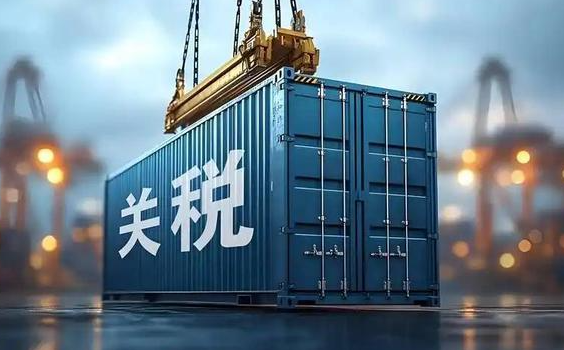 运费，国际物流，国际贸易