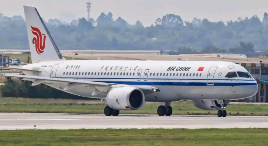 国际空运，空运转运