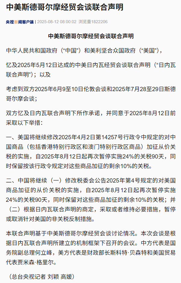 微信图片_20250812094048.png