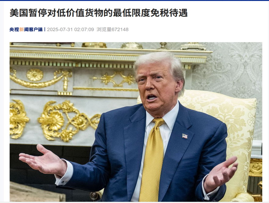 微信图片_20250801175212.png