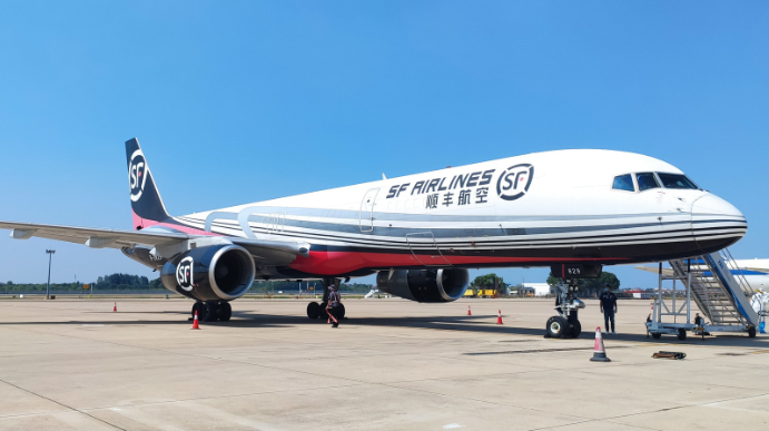 国际空运，日本空运