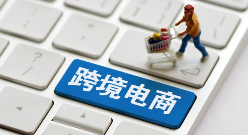 跨境电商，波兰