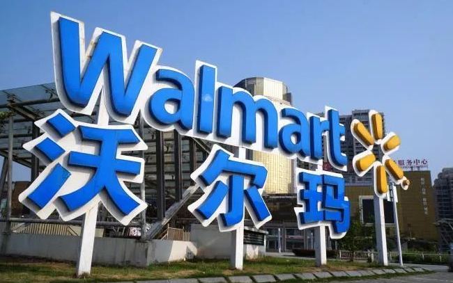 沃尔玛，跨境电商