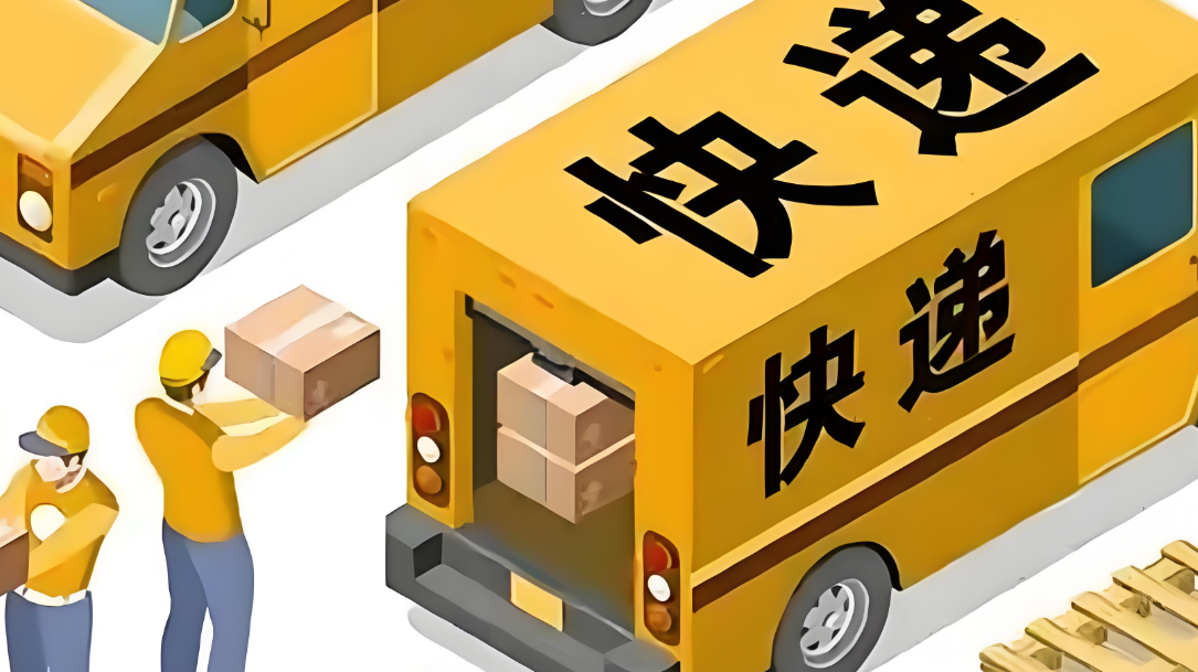跨境物流，包装规范