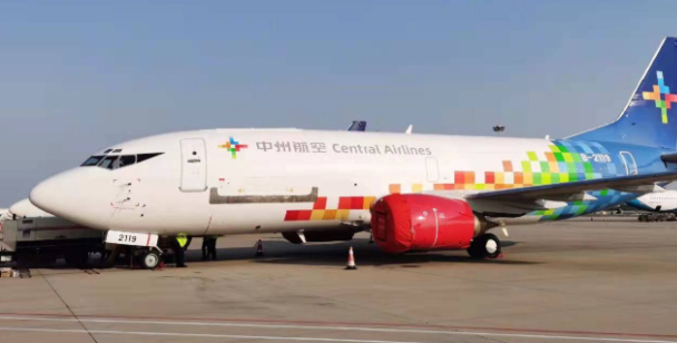 国际空运，国际空运费用
