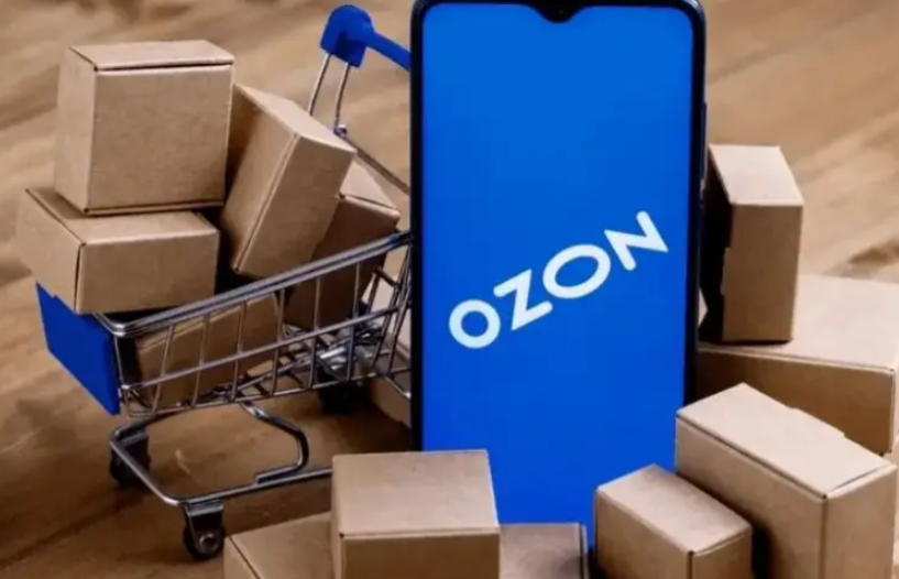 Ozon，佣金政策