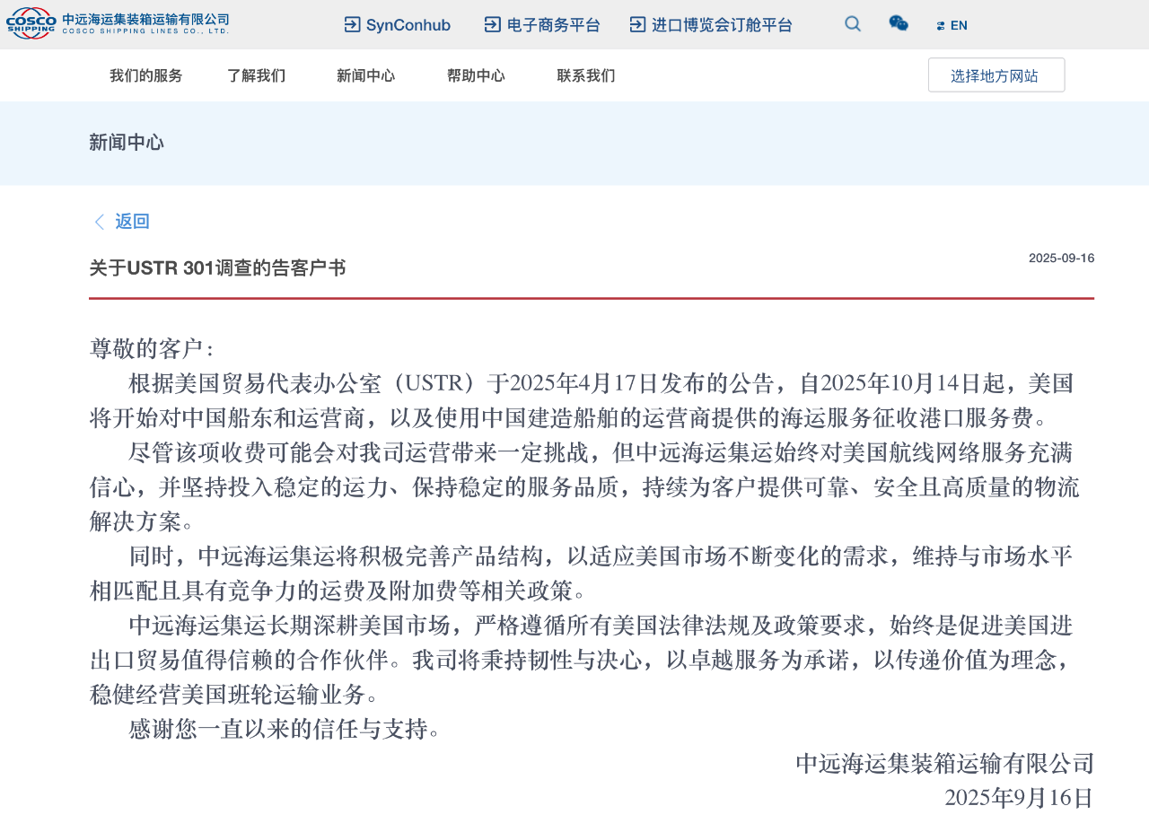 微信图片_2025-09-18_165716_385.png