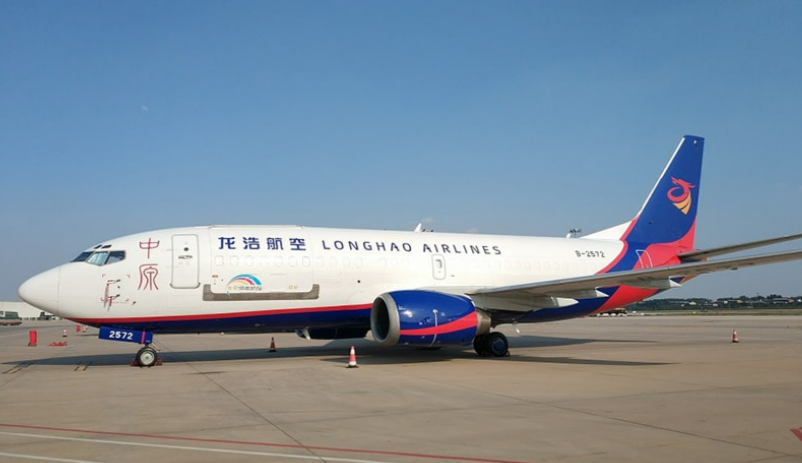 国际航空，国际空运