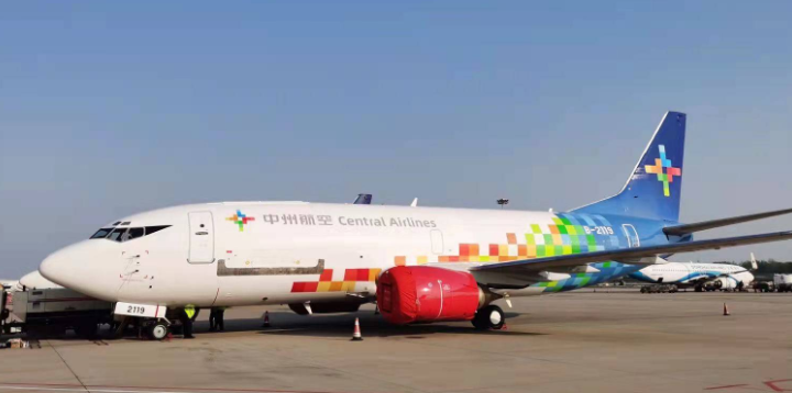国际空运，主单号，分单号