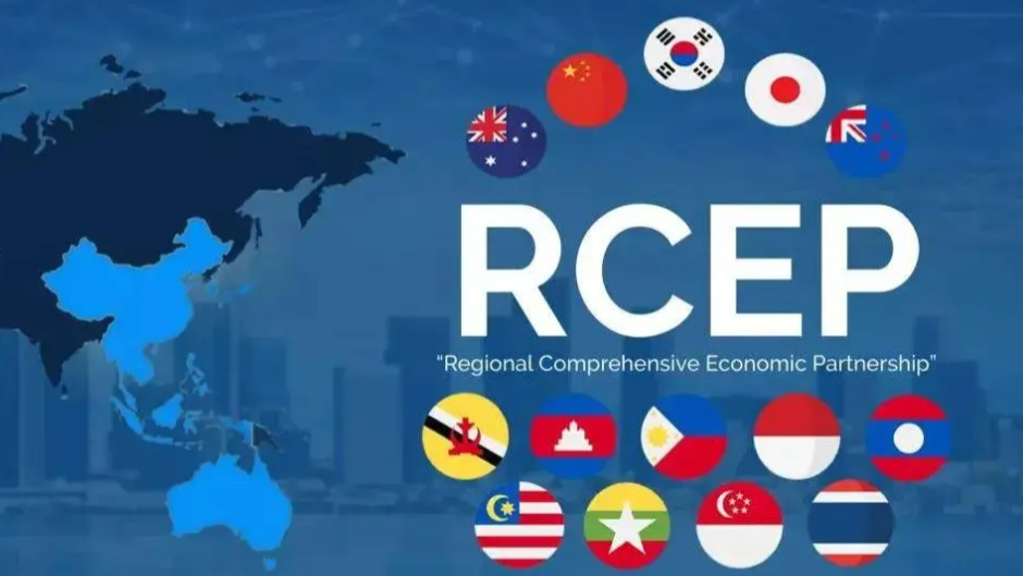 RCEP，国际海运，关税减免指南