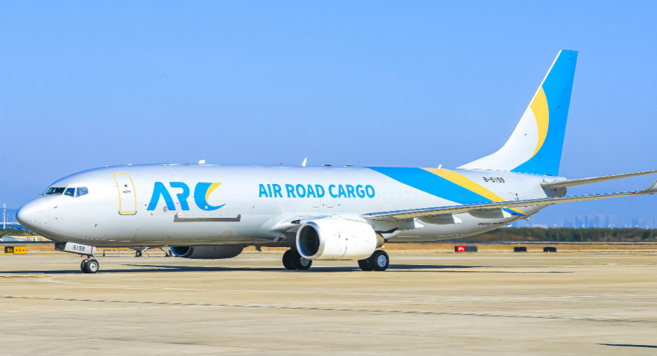 国际空运，清关