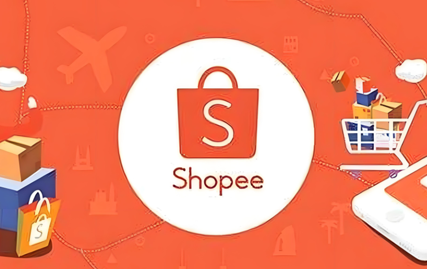 跨境电商，Shopee