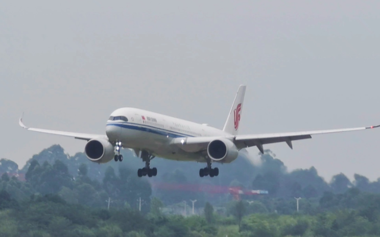 国际空运，海运