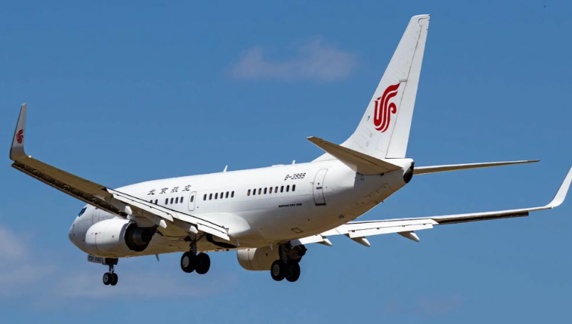国际空运，货物追踪