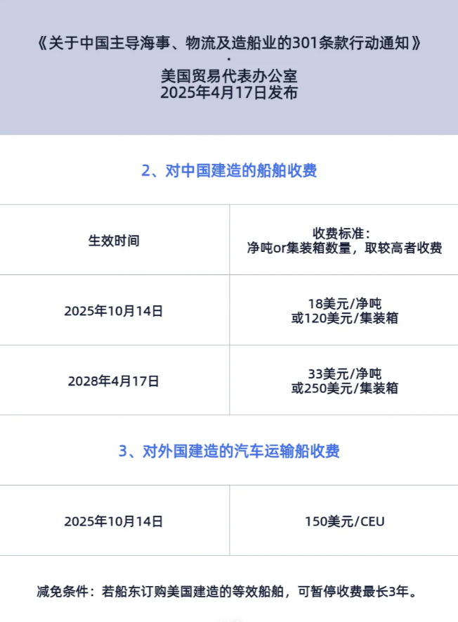 微信图片_2025-09-18_173515_035.png