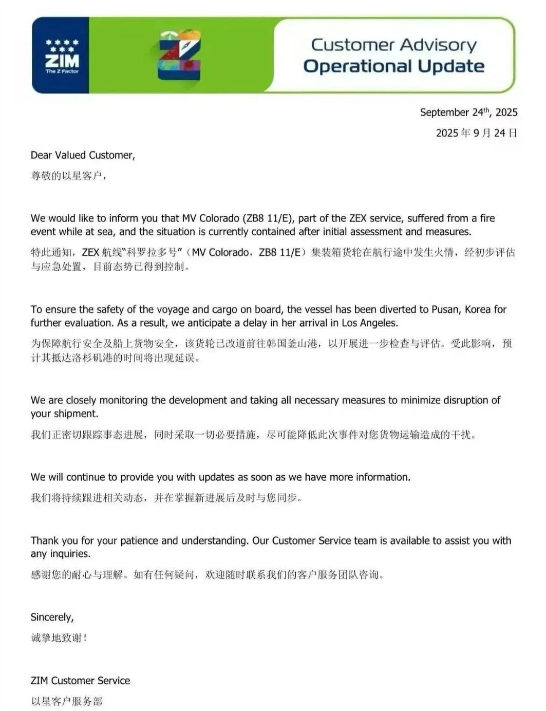 微信图片_2025-09-25_171524_898.jpg