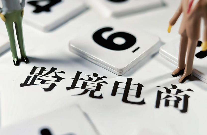 美国关税，纳税