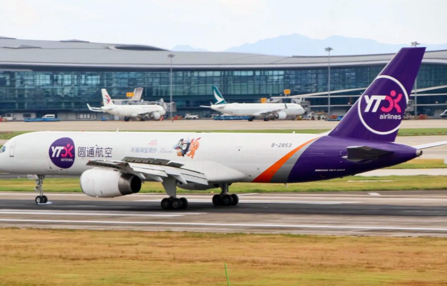 国际快递。快递货物