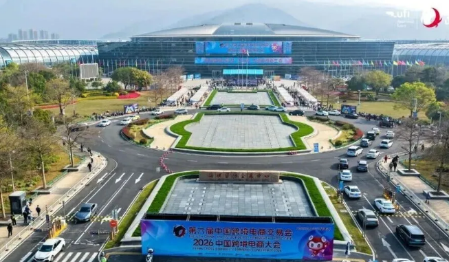 跨交会，百运网