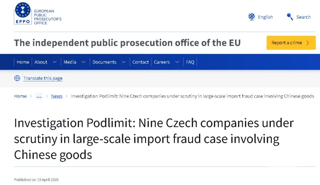 欧盟，国际物流