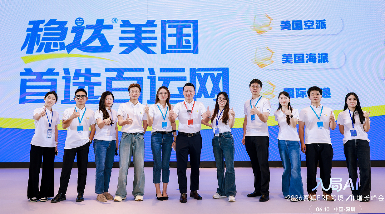 百运网,美国空派