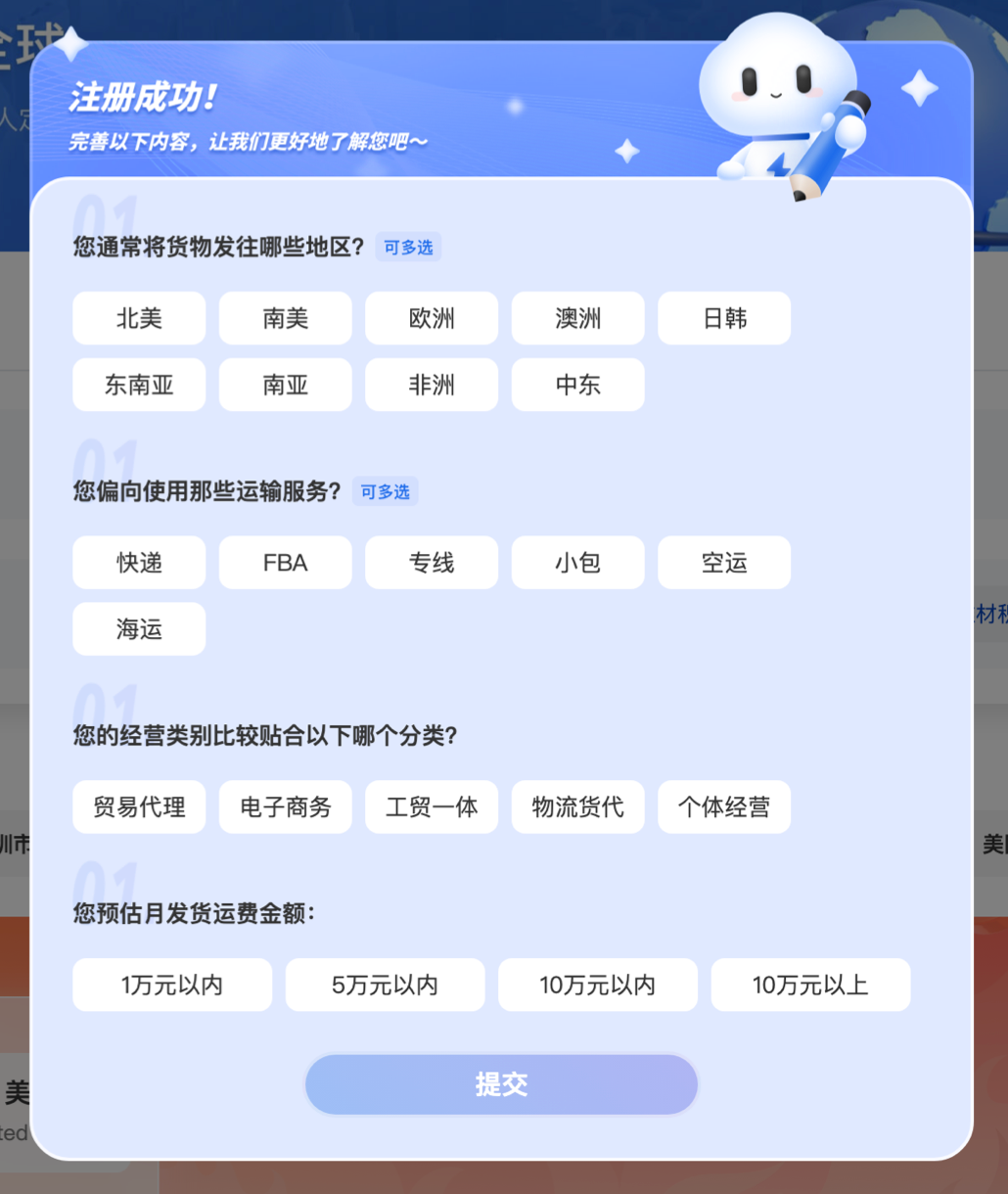 百运网