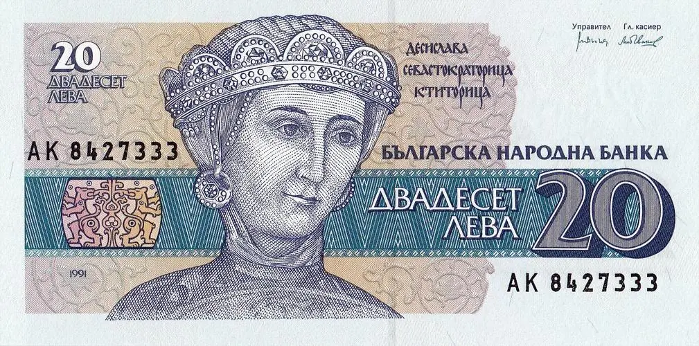 保加利亚货币
