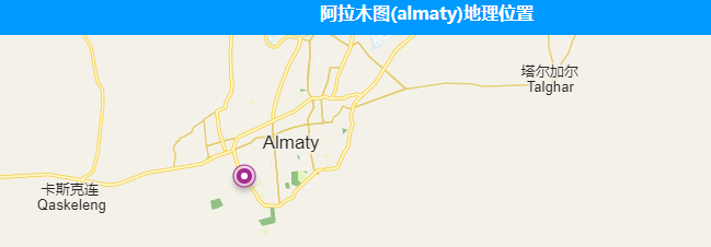 almaty