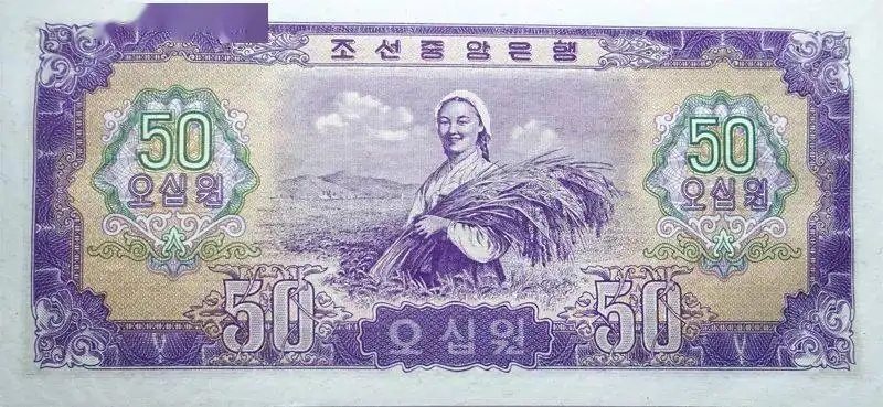 朝鲜货币